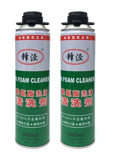 PU spray foam gun cleaner